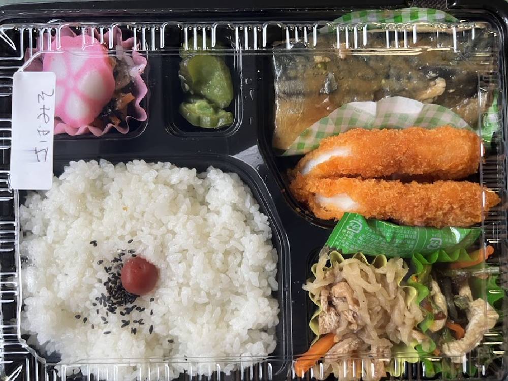 鯖味噌弁当